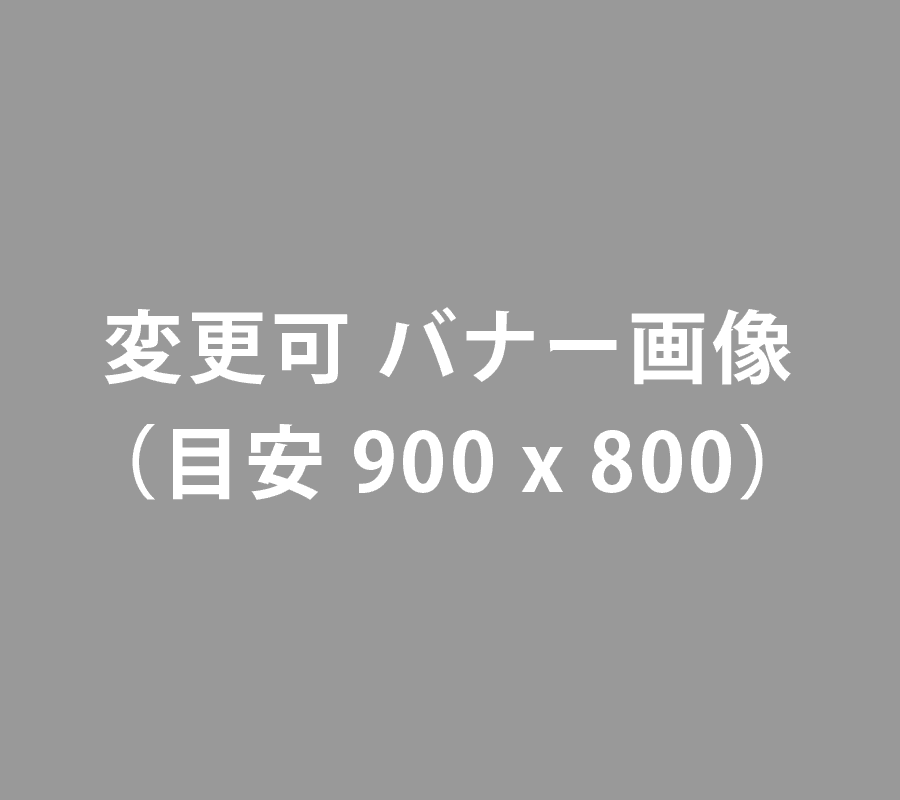 おくや鍼灸院・ママリュクス大阪