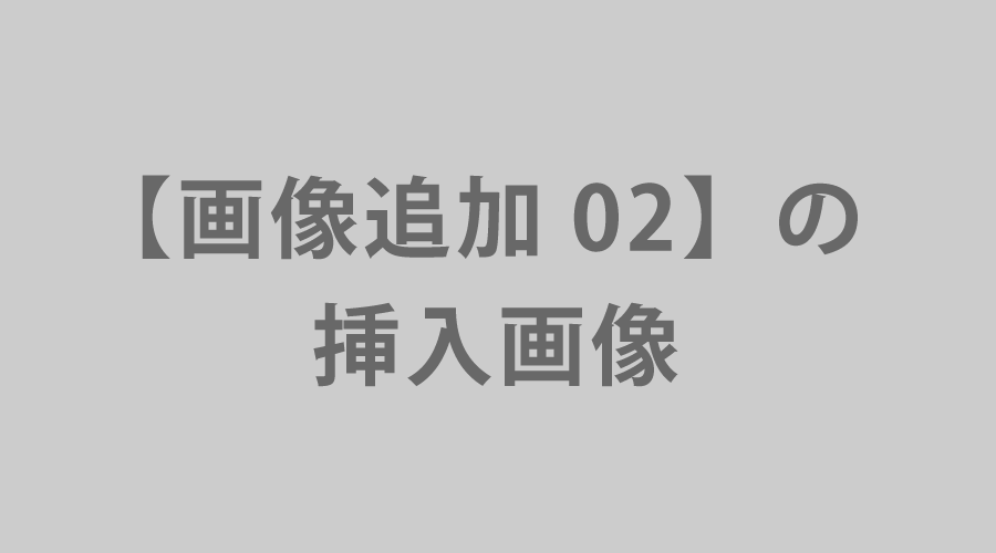 おくや鍼灸院・ママリュクス大阪